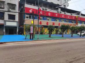 廣安武勝萬隆鎮彩色人行道